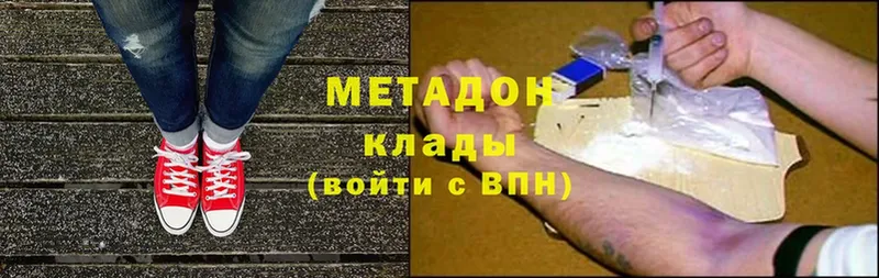 МЕТАДОН VHQ  Верхняя Пышма 